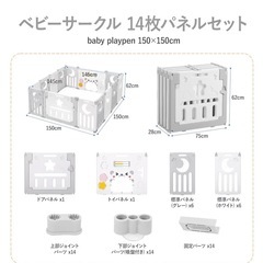 ［美品］ベビーサークル Dripex折りたたみの画像