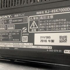 Sony テレビ ブラビア 49型 状態良いの画像