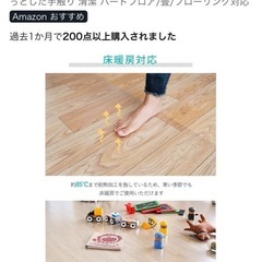 床保護マット240×180の画像