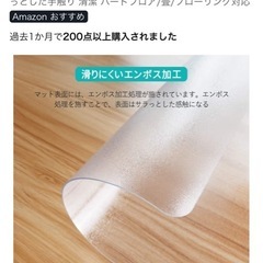 床保護マット240×180の画像