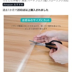 床保護マット240×180の画像