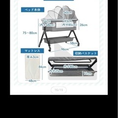 ベビーベットの画像