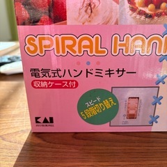 電気式ハンドミキサーの画像