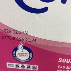 Contrex コントレックス 1.5L×12本 PETボトル 
の画像