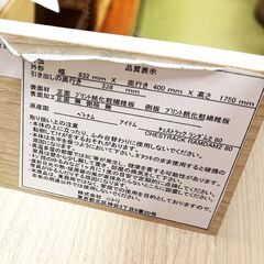 収納タンス【羽村市リサイクル品№41】の画像