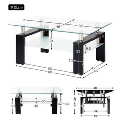 （OSJ）ガラステーブル コーヒーテーブル 幅88cm 強化 ガラス天板（クリアグラス+ブラック脚）の画像