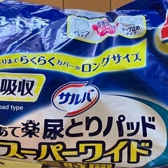 介護用　オムツ各種の画像