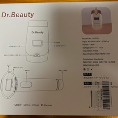 光脱毛器　美品の画像