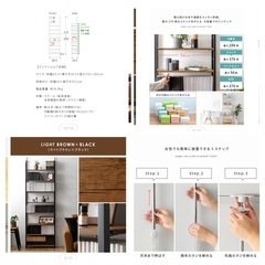 突っ張り　ラックの画像