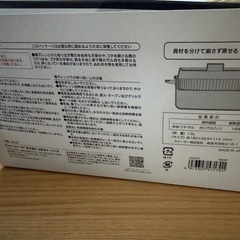 ライザップ監修レンジ調理鍋　ココットと保存容器の画像