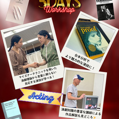 【早期割引特典付（12/7〜31）】（東京／大阪）2026春の5DAYS WORKSHOP≪演技≫≪ミュージカル≫≪シアターダンス≫ワークショップ〜演劇・ミュージカルの聖地ブロードウェイの方法で学ぶ演技・ダンス・歌唱〜＜受講者募集＞の画像