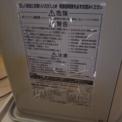 三菱ファンヒーター　MITSUBISHI 石油ファンヒーター KD-D35E　04年製の画像