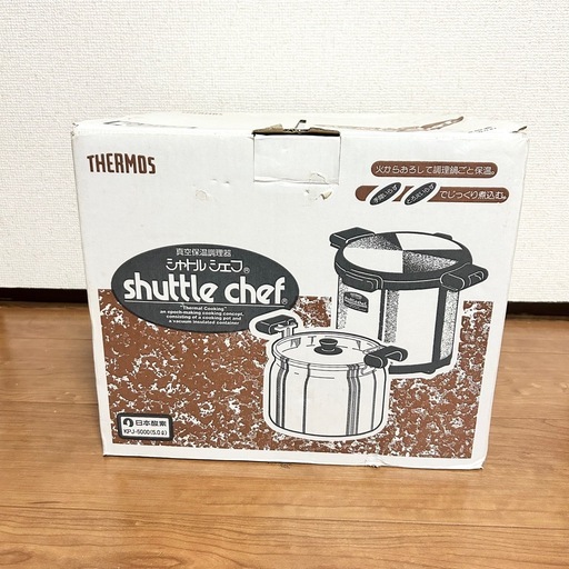 新品未使用　サーモス　真空保温調理器　シャトルシェフ　5L KPJ-5000 新品サーモス真空保温調理器シャトルシェフ5L KPJ-5000 (みつ) 鳥取の