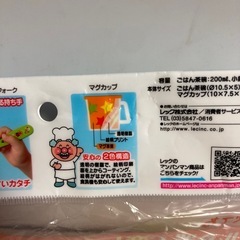 アンパンマン食器セットの画像