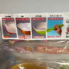 アンパンマン食器セットの画像