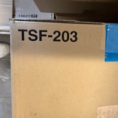 LIXIL(リクシル)　INAX(イナックス)　埋込収納棚[収納キャビネット]下部収納棚 TSF-203Uの画像