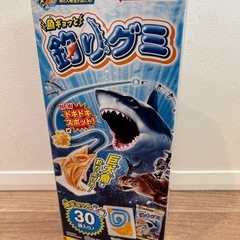 【新品未開封】釣りグミ 30個入の画像