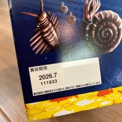 【新品未開封】釣りグミ 30個入の画像