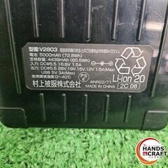 ✨HOOH　中古　V2803　バッテリー・アダプタ付き　5000ｍAh✨うるま市田場✨の画像