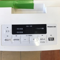 ジモティ割引有★【ジャングルジャングル岸和田店】大阪ガス ガスファンヒーター 140-6133 2020年製　南大阪 岸和田市 貝塚市 泉佐野市 和泉市 忠岡町 熊取町の画像