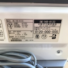 ジモティ割引有★【ジャングルジャングル岸和田店】大阪ガス ガスファンヒーター 140-6133 2020年製　南大阪 岸和田市 貝塚市 泉佐野市 和泉市 忠岡町 熊取町の画像