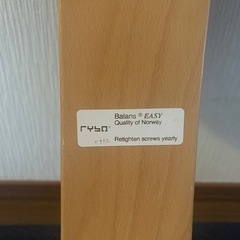 【0円】　バランスチェアの画像