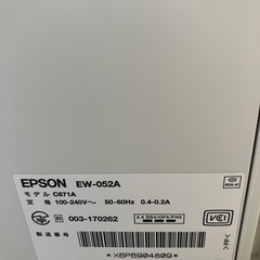 エプソンプリンター　EW052Aの画像