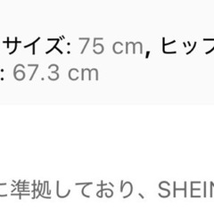 パール付きデニムの画像