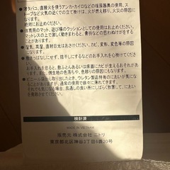 【中古品】6つ折りマットレス（ニトリ）の画像