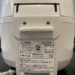 SHARP 炊飯器　3合炊きの画像