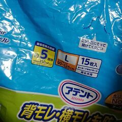 （受付締切）介護用品　介護用おむつ　パンツ　尿取りパッド各種　大量の画像