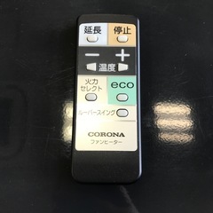 ジモティ割引有★【ジャングルジャングル岸和田店】CORONA 石油ファンヒーター FH-WZ5717BY 2017年製　南大阪 岸和田市 貝塚市 泉佐野市 和泉市 忠岡町 熊取町の画像