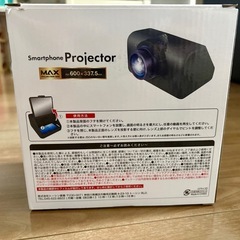 ほぼ新品‼️スマホでプロジェクター‼️の画像