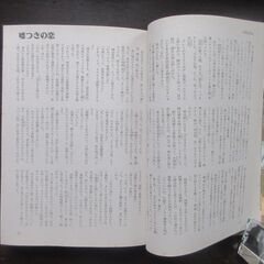 ビーボーイ❷　２００６年９月～１２月の４冊の画像