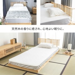 【セミダブル】すのこベッドフレームの画像