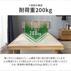 【セミダブル】すのこベッドフレームの画像