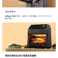 ノンフライヤーの画像