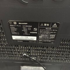 【無料でお譲りします】液晶テレビ　SHARPAQUOS　60型　LC-60US45　2017年製の画像