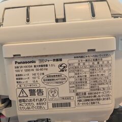 ジャー炊飯器 5合 Panasonic 良品の画像