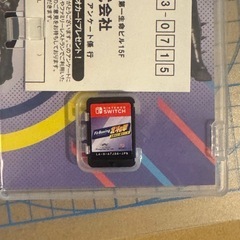 フィットボクシング　北斗の拳の画像