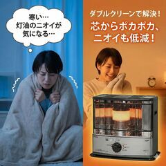 【春日公園引き渡し】【2025年製】トヨトミ 石油ストーブ ダブルクリーン NRC-W3625E5 最新型 遠赤外線 シルバー 新品【現金・ネット決済可】の画像