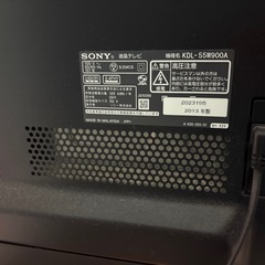 SONYテレビの画像