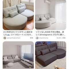 ニトリ　シートン2  右カウチソファ　の画像