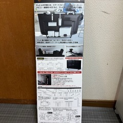 📺YAMAZEN スマートテレビラック🕹🎮の画像