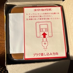 アップコンセント住宅用3個の画像