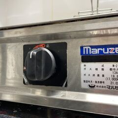 【18日以降のお渡し】3口業務用ガスコンロの画像