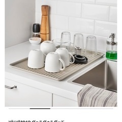 IKEA 水切りの画像