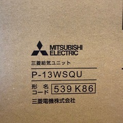 自然吸気ユニットの画像