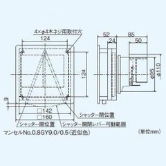 自然吸気ユニットの画像
