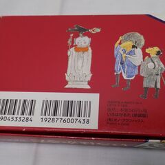 いろはかるた　枚数チェック済み（それぞれ４８枚）　【非対面取引です】の画像